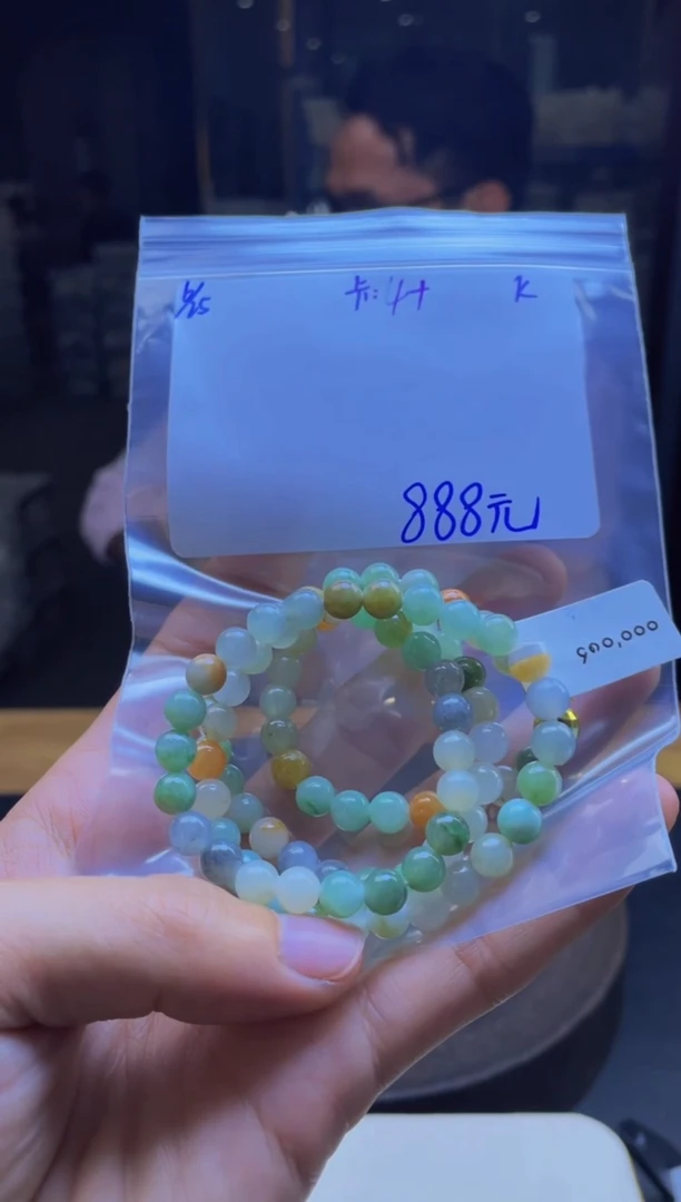 定制翡翠未镶嵌珠串