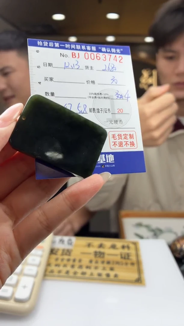 颈饰未镶嵌和田玉BJ0063742多样性发一