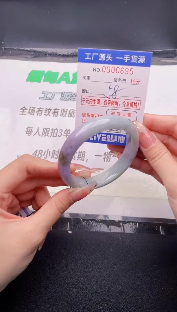 翡翠手镯未镶嵌按图片拍下发货95