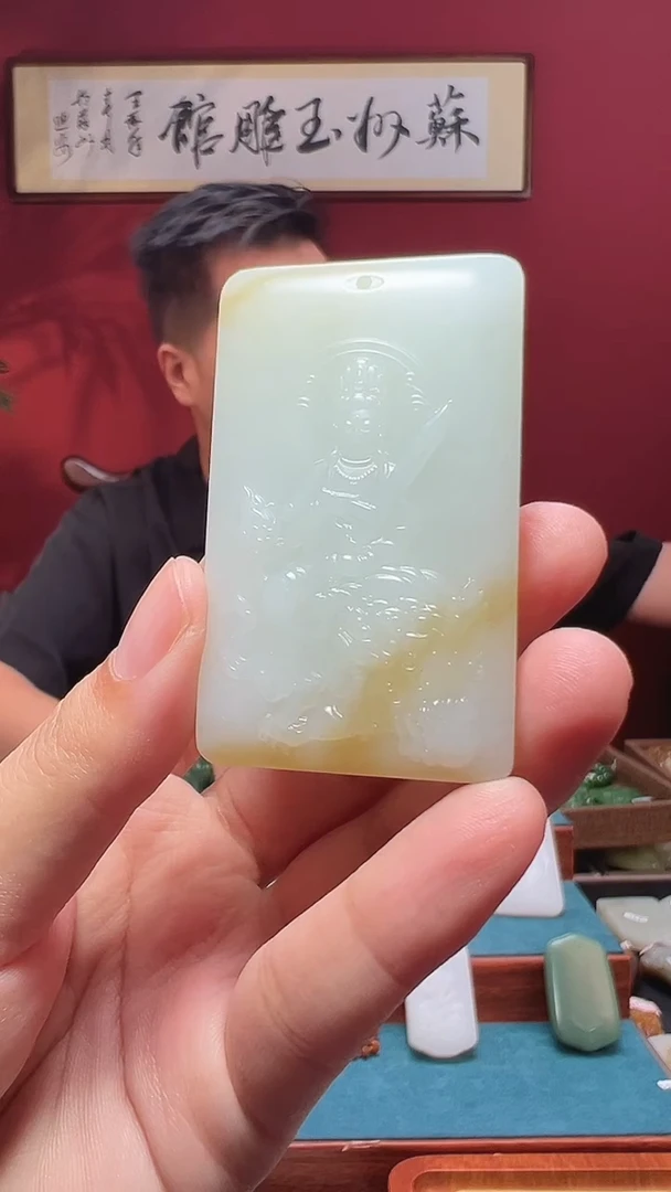 和田玉未镶嵌吊坠(不含链)新*1