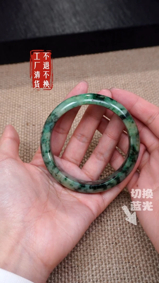 【闪购商品】翡翠手镯未镶嵌294有裂工厂抛货 不退不换