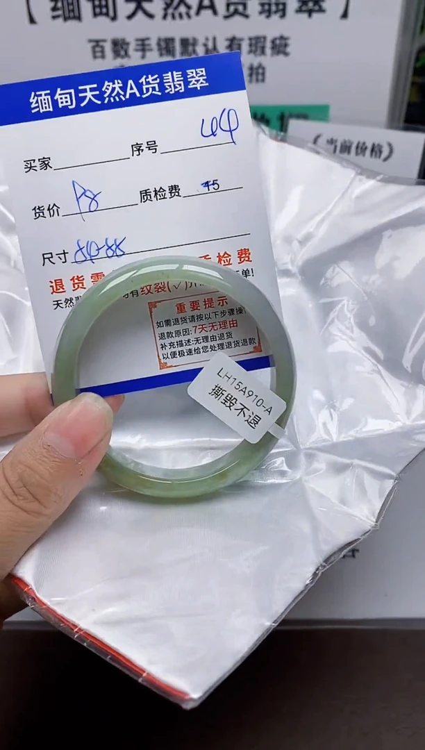 未镶嵌手镯翡翠44缅甸天然A 货翡翠有瑕疵需包容，完美主义慎拍！