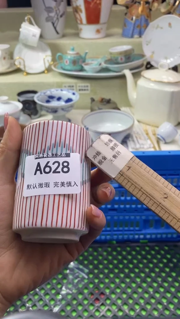 件风***@瓷片 默认微瑕 完美慎入628