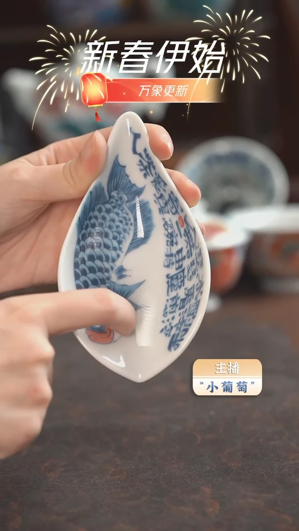 【闪购商品】昨明  龙鱼茶则（微瑕福利）