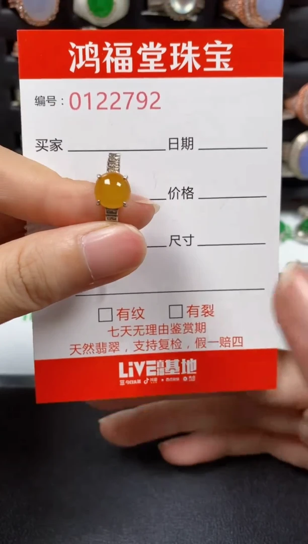 银S925镶嵌戒指翡翠2792