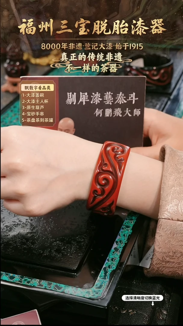 兰记手工漆器-一物一拍 以商品图片为主