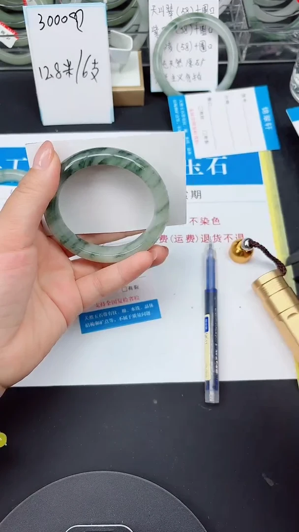 未镶嵌手镯石英质玉56-55/56