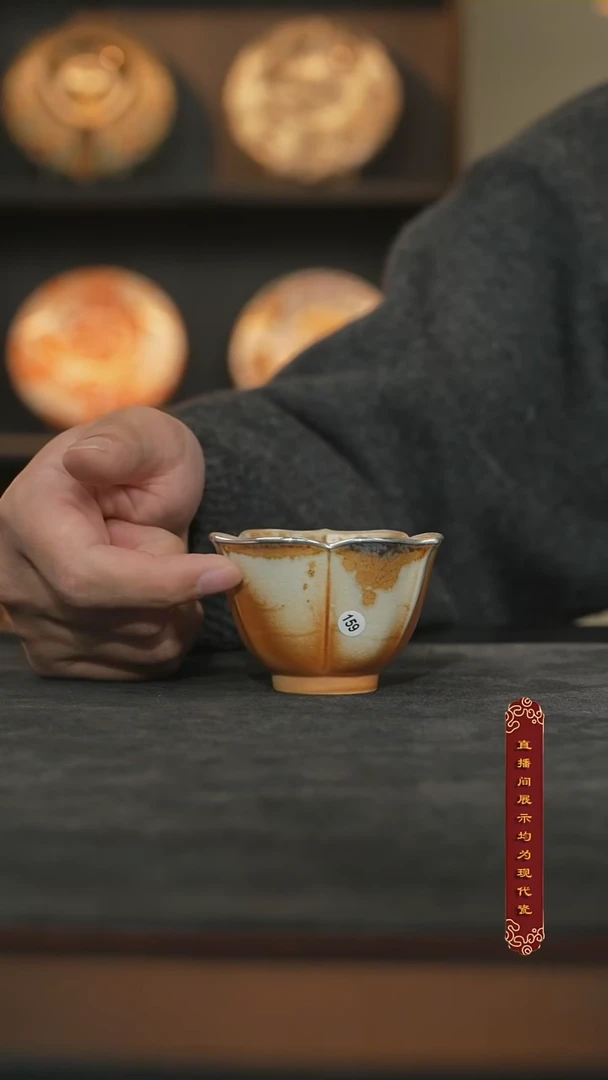 厚山柴烧雪茄落灰花口杯70ml【159】