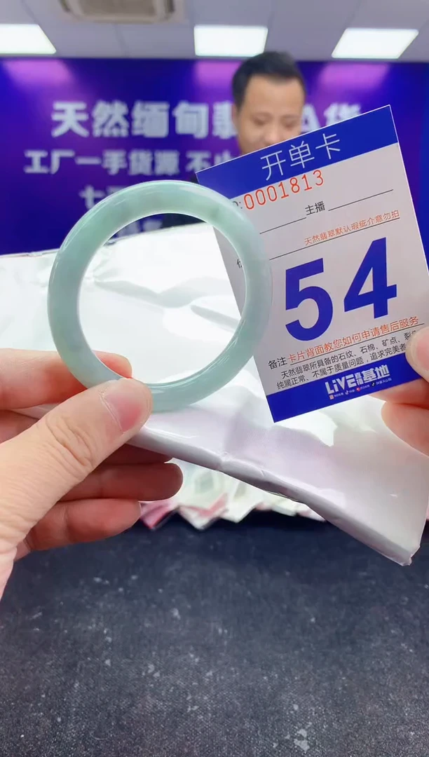 未镶嵌手镯翡翠AAAAAAAAAAAA