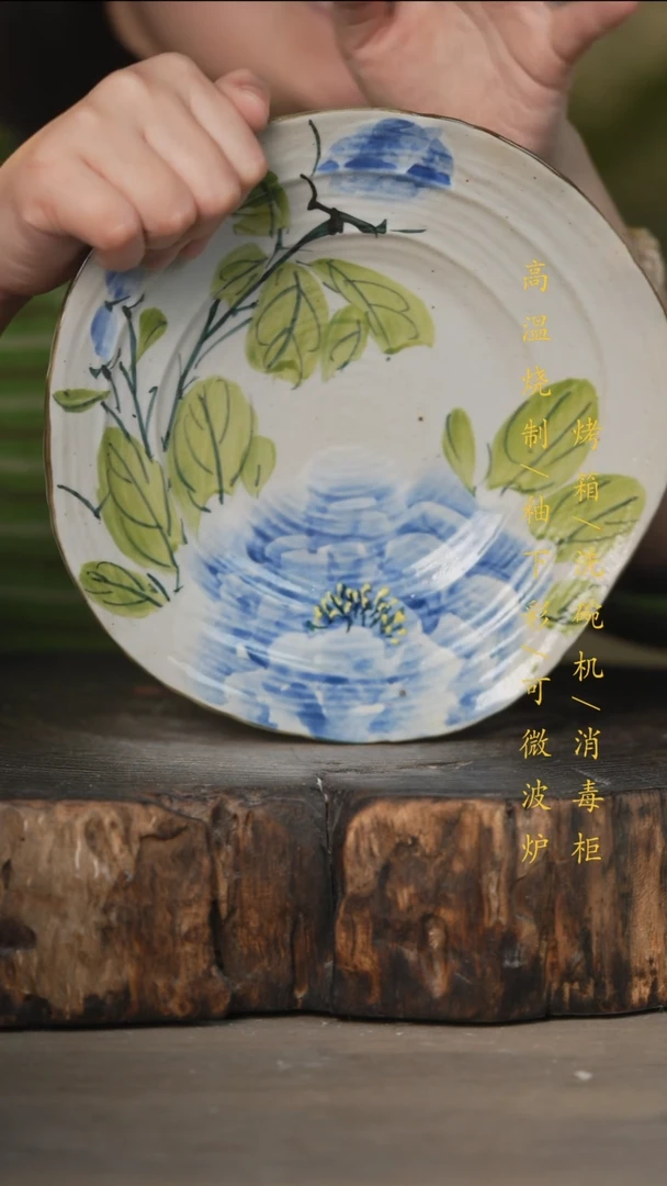 瓷片景德镇高温釉下彩可微波烤箱洗碗机