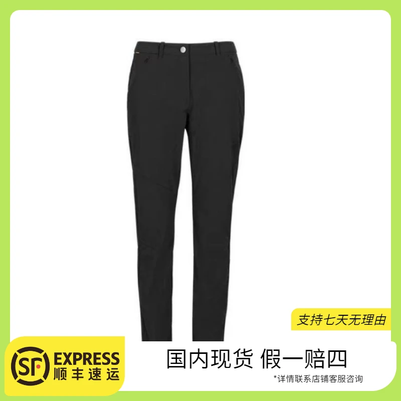 MAMMUT猛犸象 Hiking Pants女款软壳休闲裤