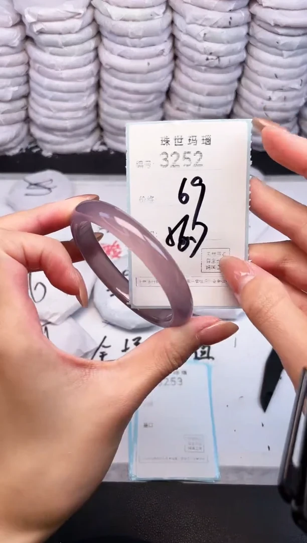 手镯玛瑙/玉髓未镶嵌3252