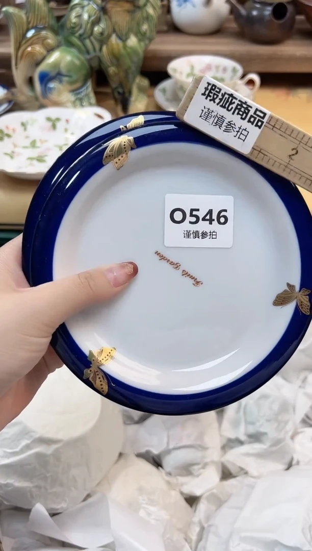 瓷片冰*式 546