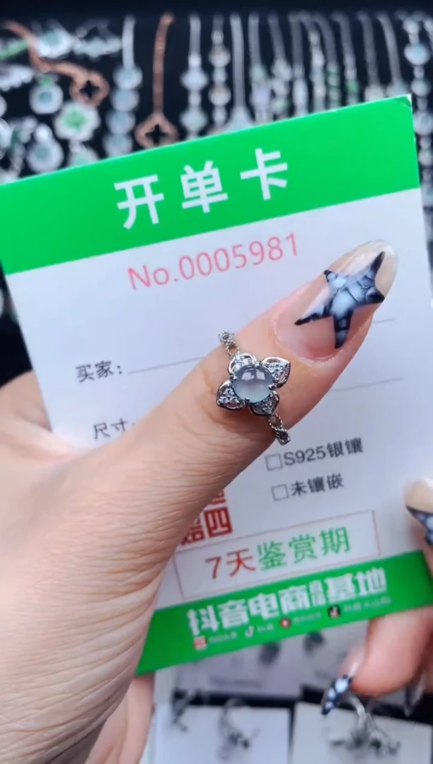 银S925镶嵌戒指翡翠5981
