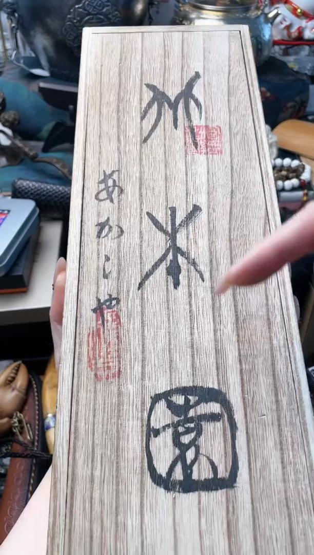 【闪购商品】瓷片mb晓魏甄宝阁品质保证