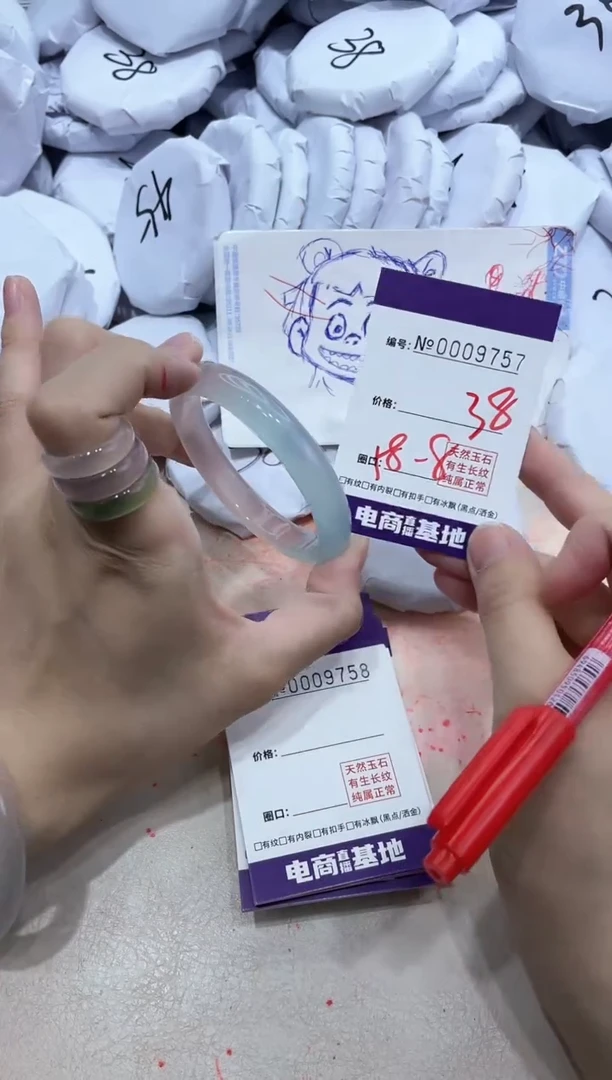 【闪购商品】玛瑙/玉髓手镯未镶嵌9757