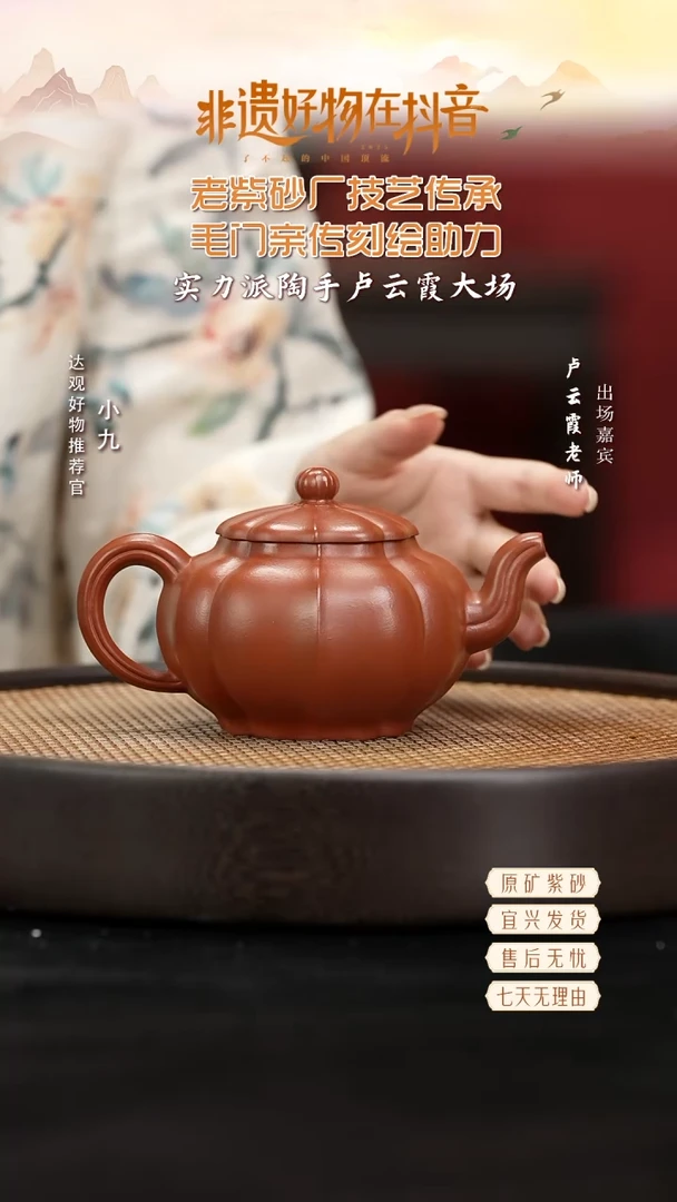 ZM31卢云霞筋纹宫灯大红泥300