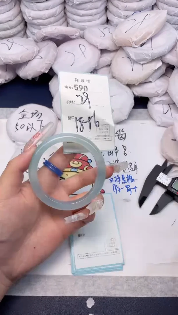 玛瑙/玉髓手镯未镶嵌590