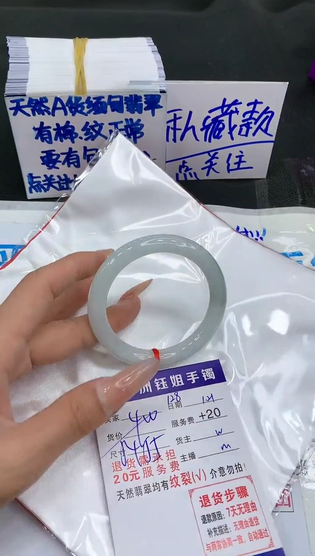【闪购商品】翡翠手镯未镶嵌11111111111