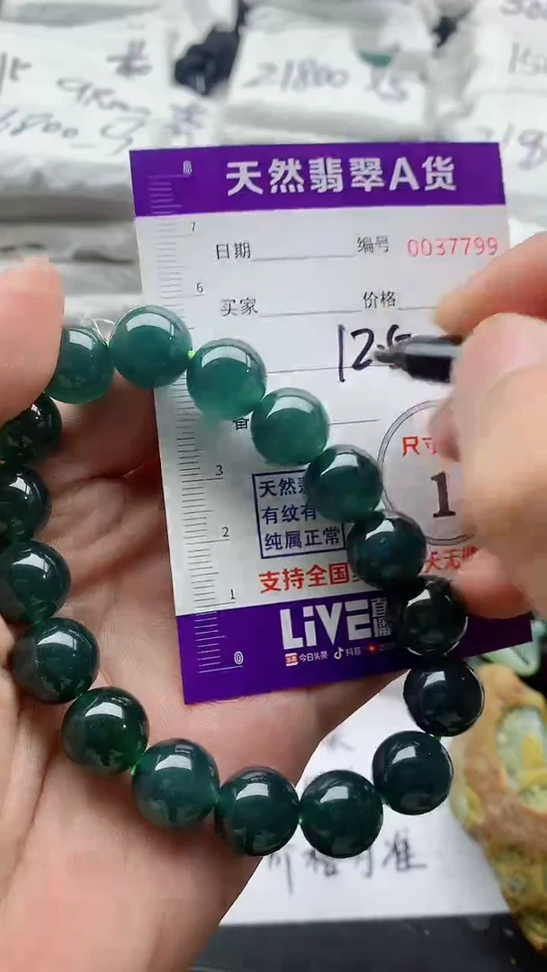 翡翠未镶嵌颈饰888888888