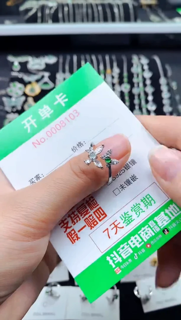 【闪购商品】翡翠戒指银S925镶嵌8103