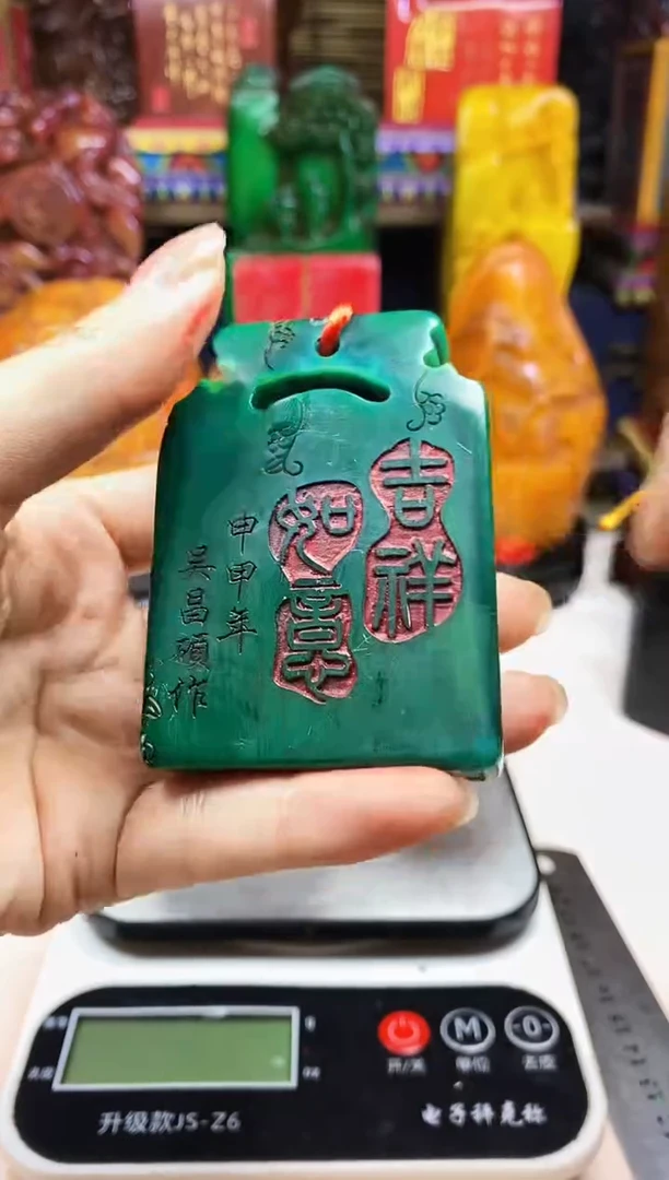 寿山石印石纯天然篆刻石料