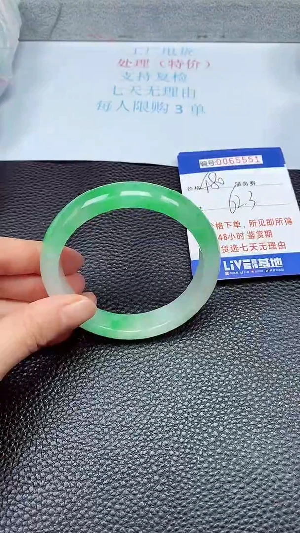 饰品拍下以实物为准65551