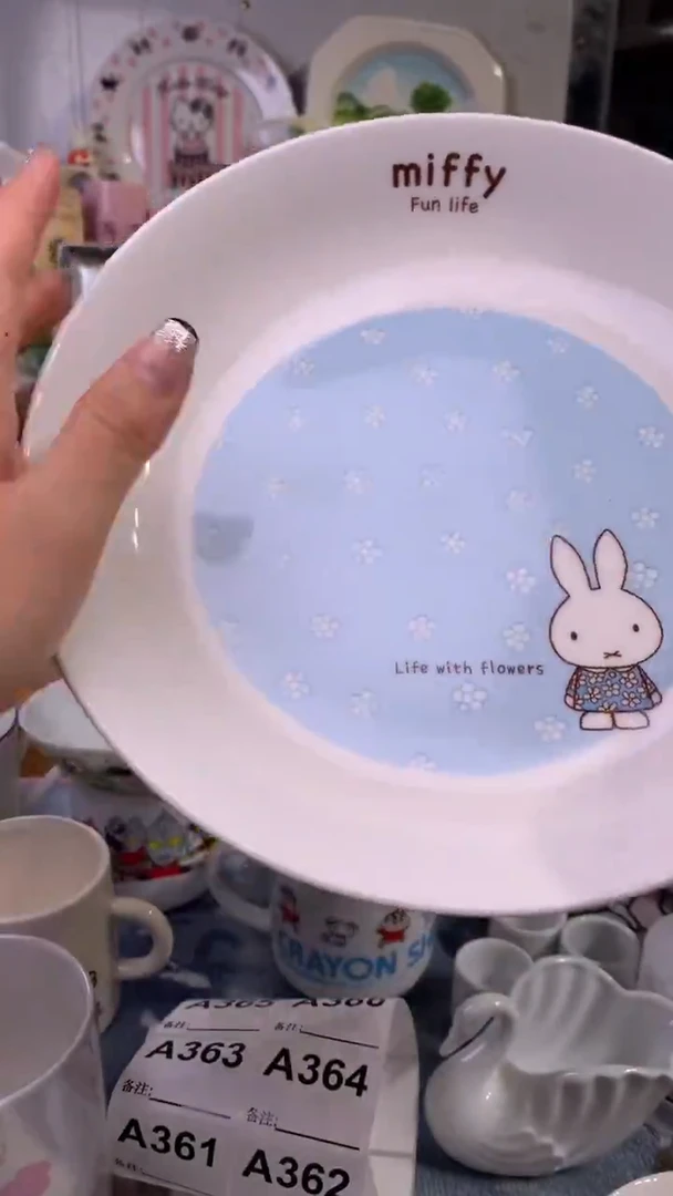 瓷片?****糖中古瓷器默认微瑕