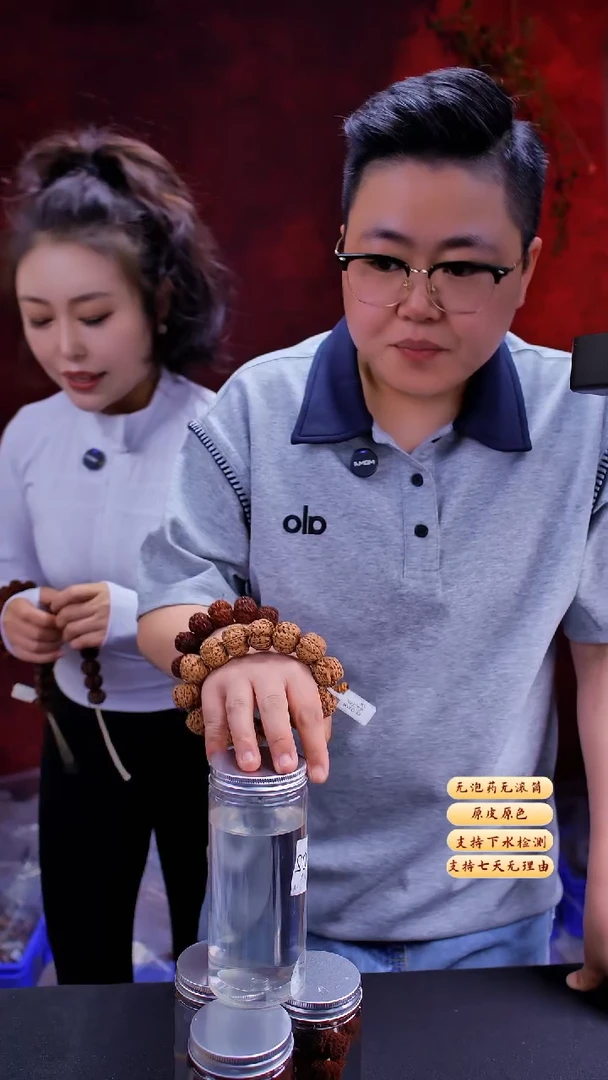 金刚菩提手串超头034号21尺寸