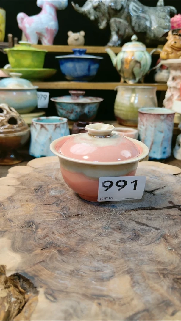 高温颜色釉 窑变系列 991