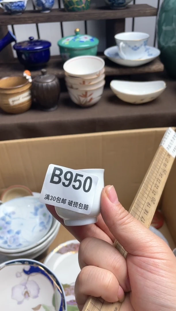 瓷片固*果瓷片瓷片瓷片瓷片
