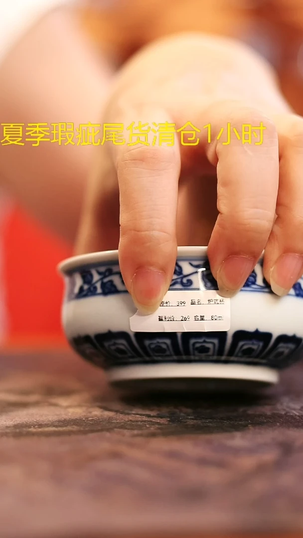 安****江九曰陶手工手绘茶器微瑕