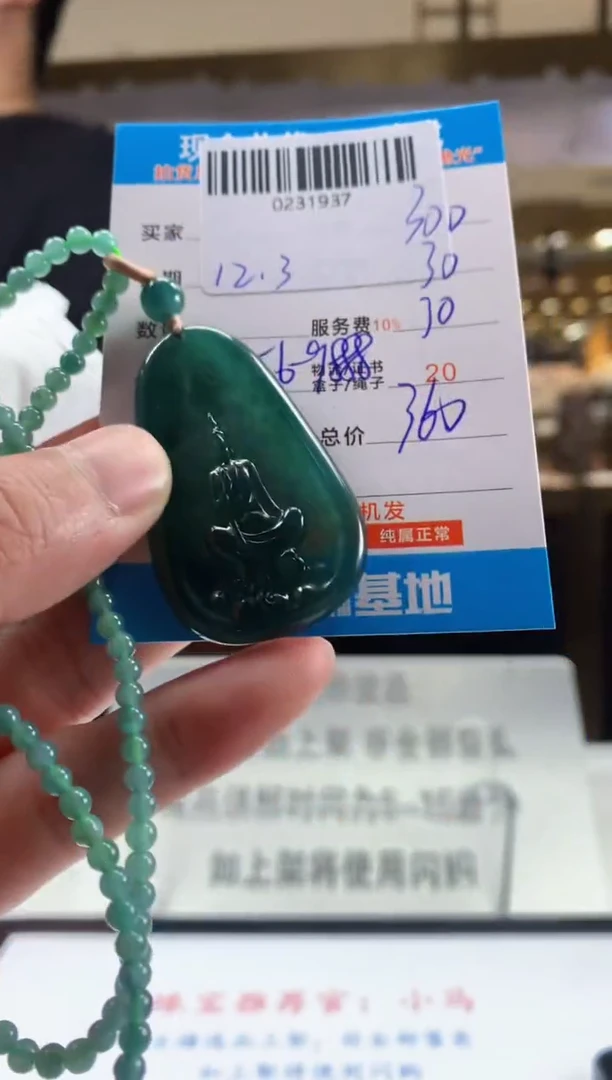 未镶嵌定制翡翠天然翡翠A货拍一发一