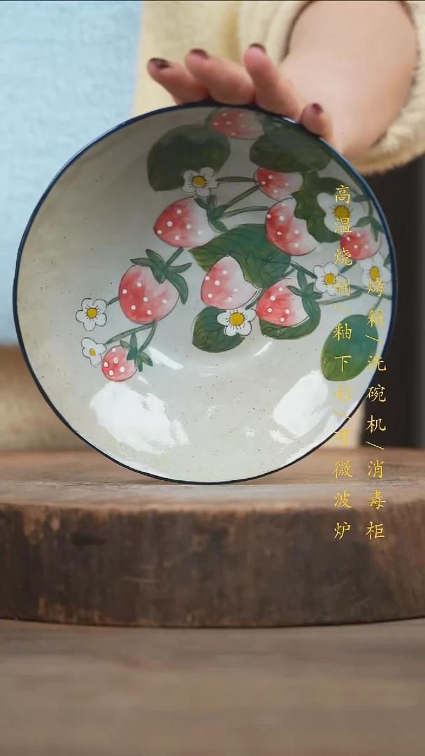 瓷片景德镇高温釉下彩（食品级）