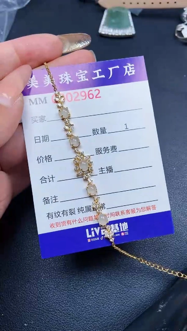 【闪购商品】翡翠颈饰银S925镶嵌2962