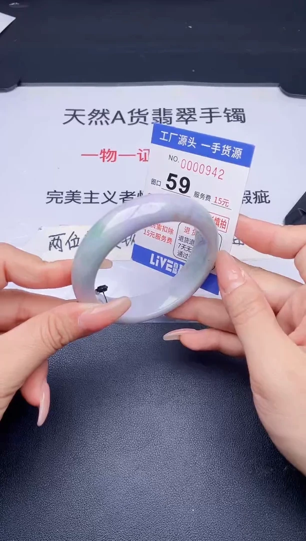 未镶嵌手镯翡翠翡翠手镯未镶嵌