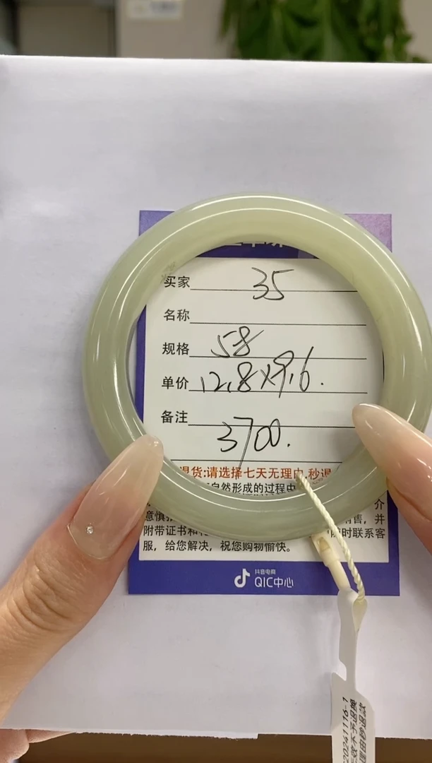 【闪购商品】和田玉手镯未镶嵌35微色差