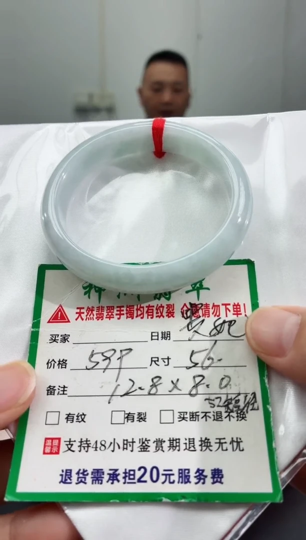 未镶嵌手镯翡翠缅甸翡翠手镯2