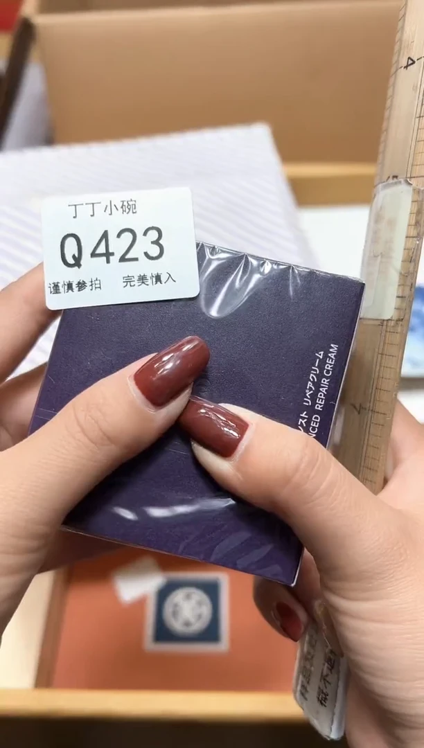 胖*Q423