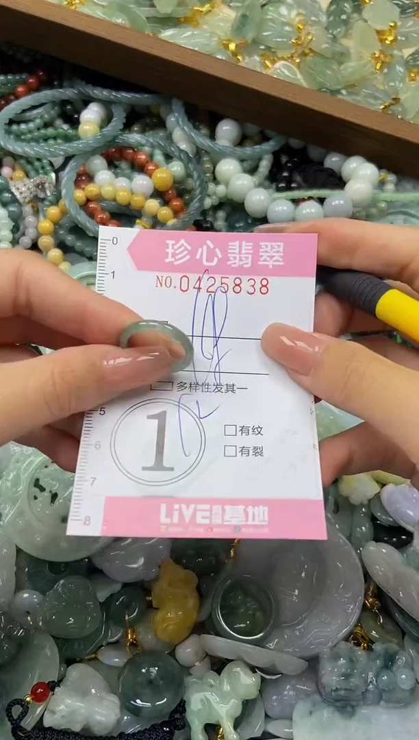 颈饰未镶嵌翡翠闪购0425838