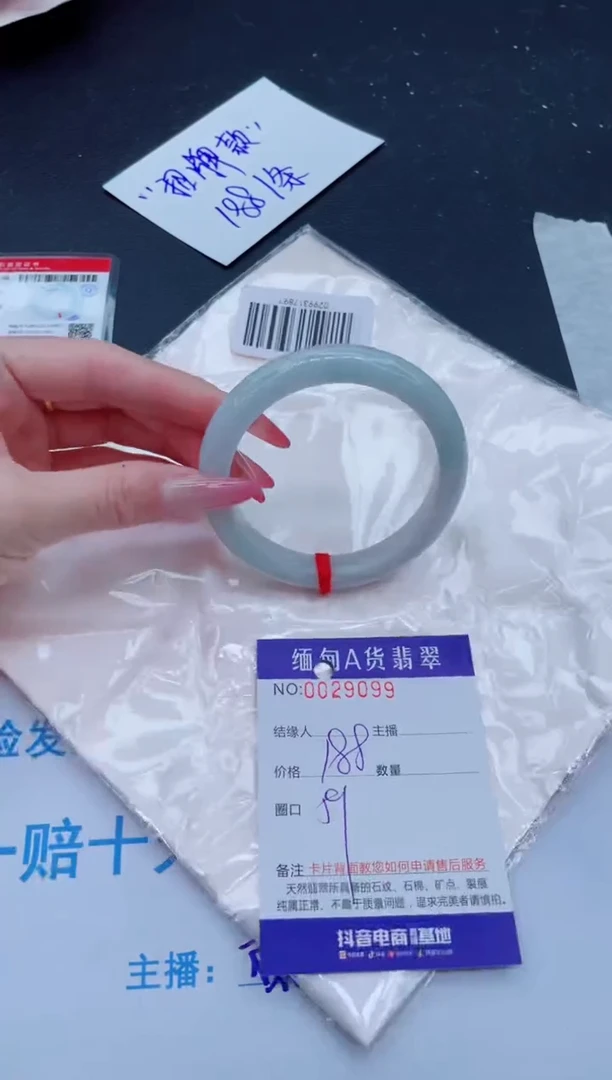 未镶嵌手镯翡翠188.00