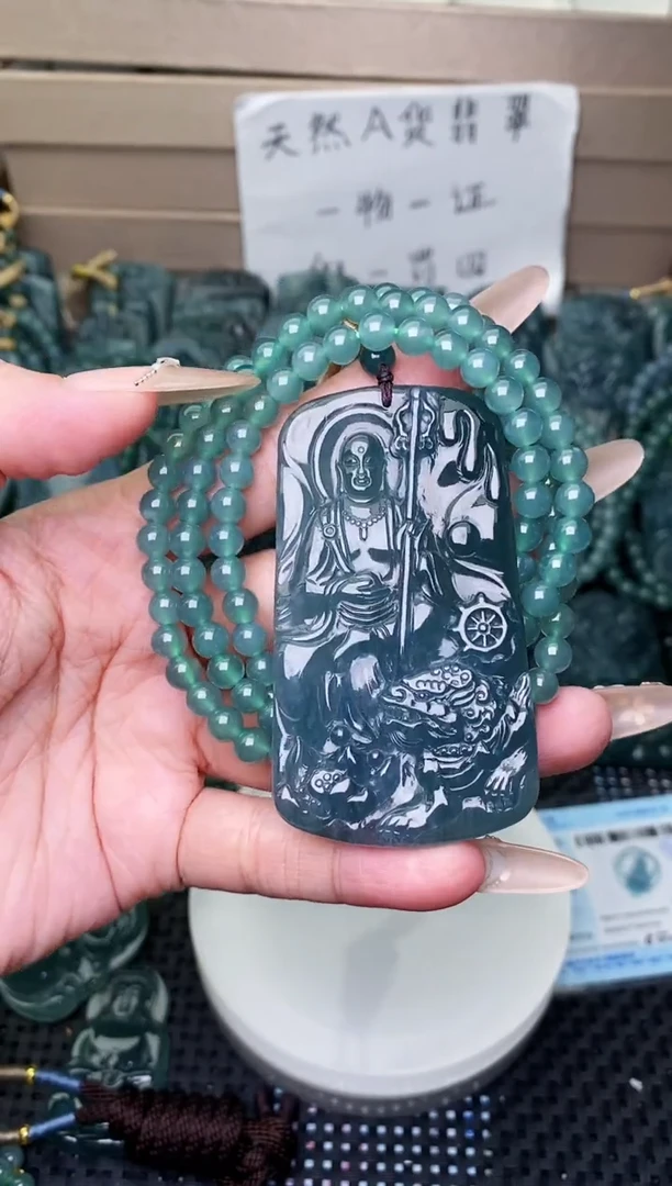 颈饰未镶嵌翡翠