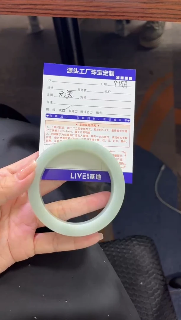 未镶嵌手镯定制翡翠定制不退不换