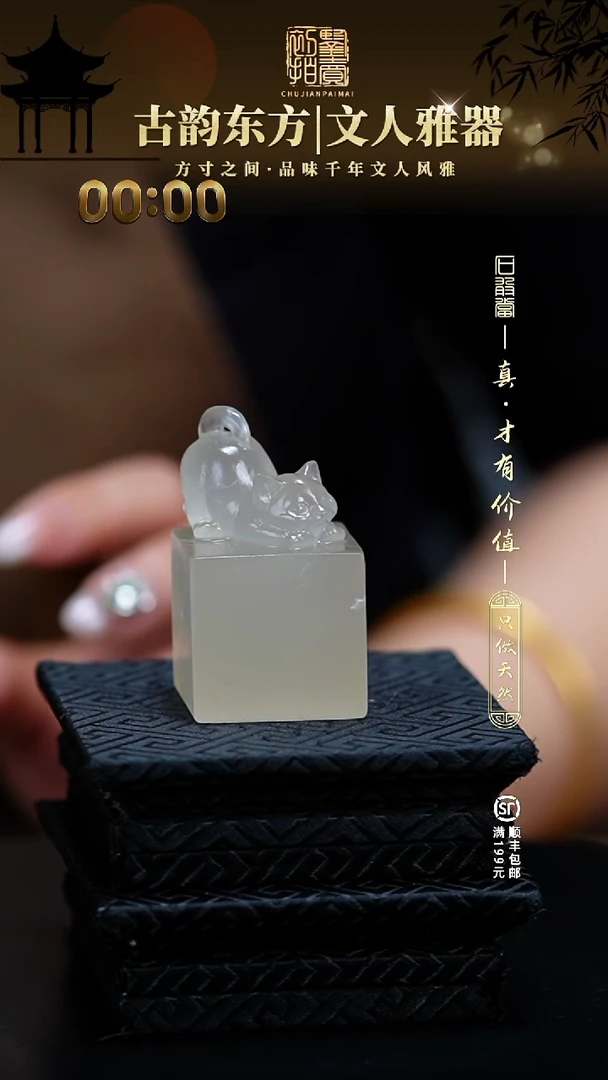 寿山石印石w****u00