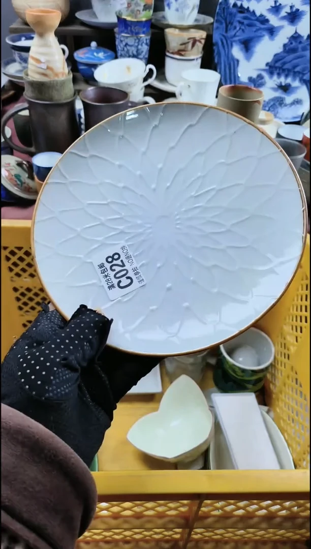 【闪购商品】瓷片028回流商品满十元包邮