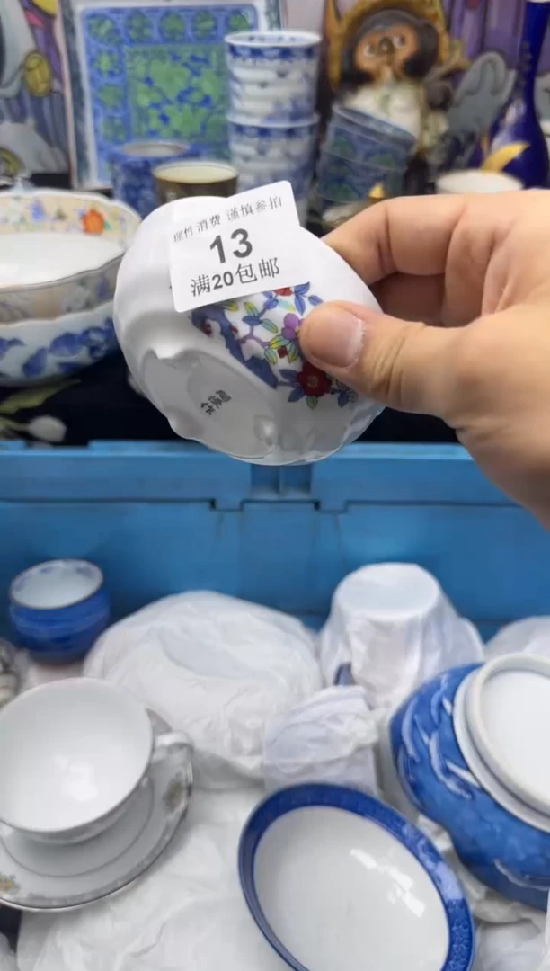 瓷片康*大漂亮甄选瓷器13