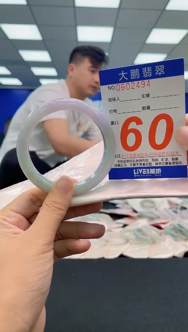 未镶嵌手镯翡翠嘉*AAAAAAAAAAAAAAAAAAAA