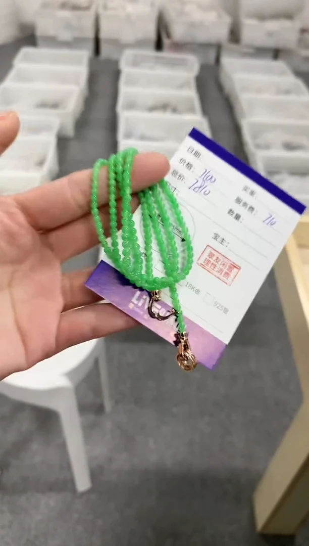 【闪购商品】翡翠手串未镶嵌珠链|7100+710不退不换