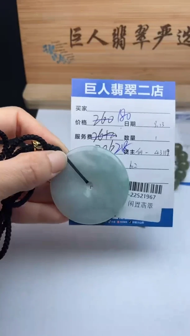 颈饰未镶嵌翡翠依**秋多人-22521967