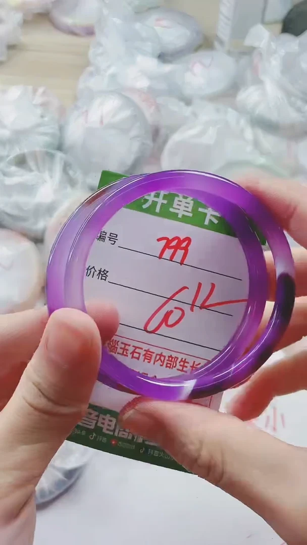 【闪购商品】玛瑙/玉髓手镯未镶嵌799